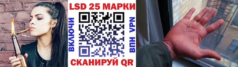 Марки NBOMe 1,8мг  Октябрьский 