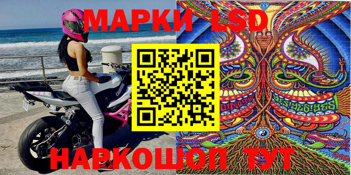 Марки N-bome 1,8мг Октябрьский