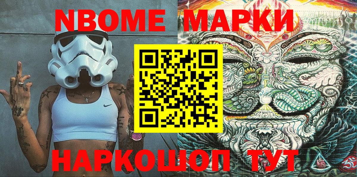 Октябрьский  Наркотические марки 1500мкг  Наркотические марки 1500мкг  Вход с VPN 