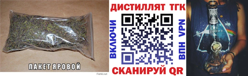 Дистиллят ТГК Wax  Октябрьский 