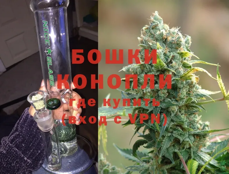 Бошки Шишки White Widow  Октябрьский 