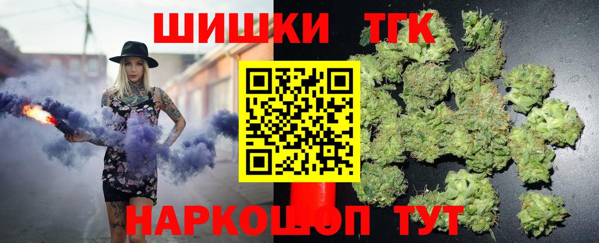 Шишки марихуана SATIVA & INDICA Октябрьский